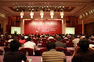 黑龍江省科技成果轉(zhuǎn)化中心亮相2010年科技中介機構(gòu)峰會，聚焦信息系統(tǒng)集成服務(wù)