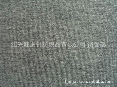 紹興旺進針紡織品 專業銷售漂白色32S全滌紗汗布，廠家直供價格優勢顯著