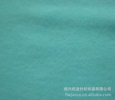 紹興旺進針紡織品 專業生產銷售單面絨、搖粒絨、雙面絨等優質針織面料