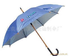 上虞市崧廈鎮(zhèn)波燦制傘廠 匠心雨具，晴雨無憂